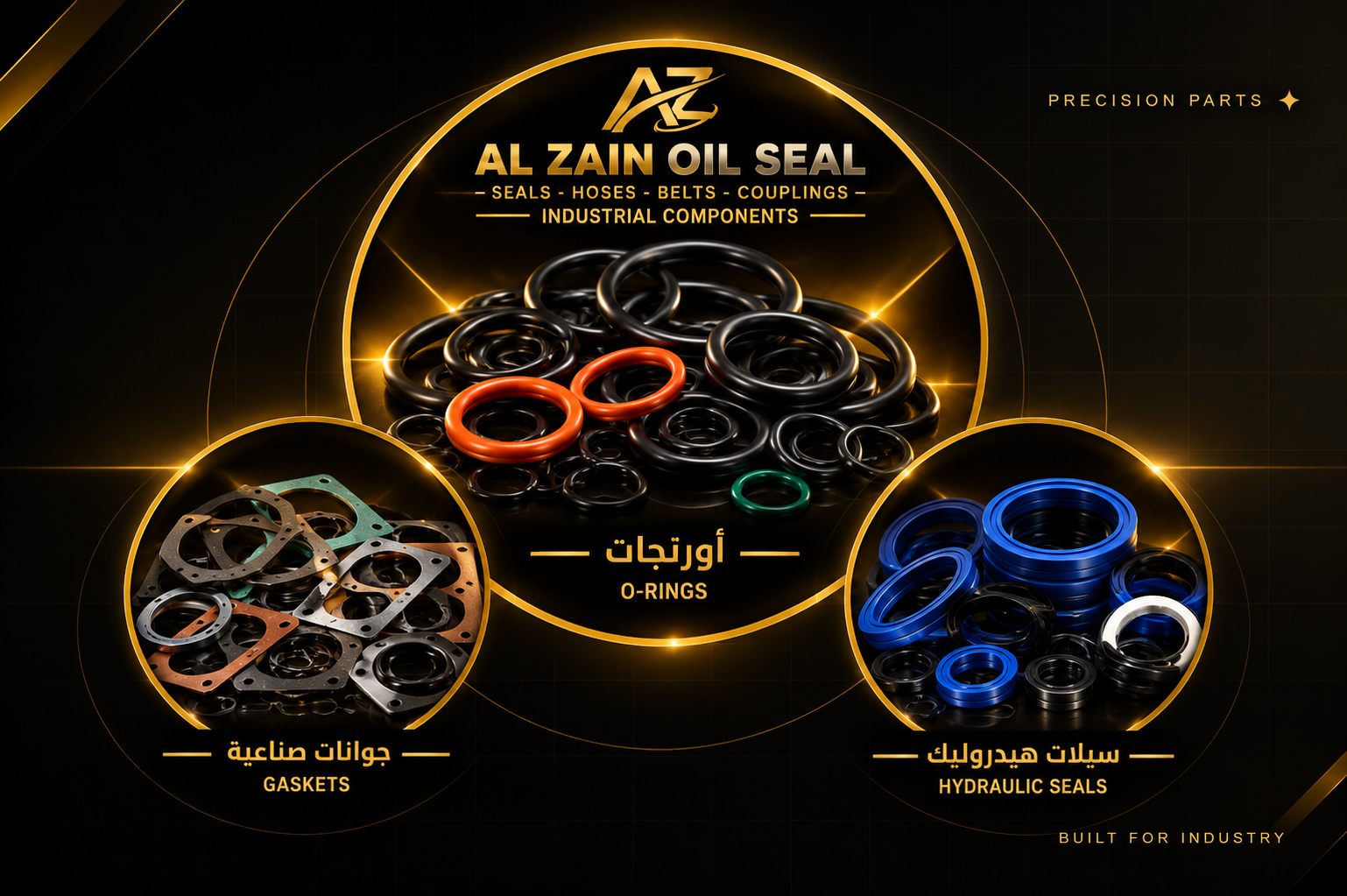 جوانات صناعية